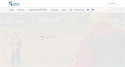 Desktop Screenshot of lesd.gr